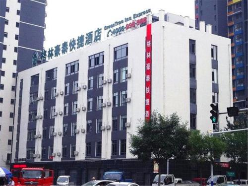 GreenTree Inn Hebei Qinhuangdao Peace Avenue Express Hotel